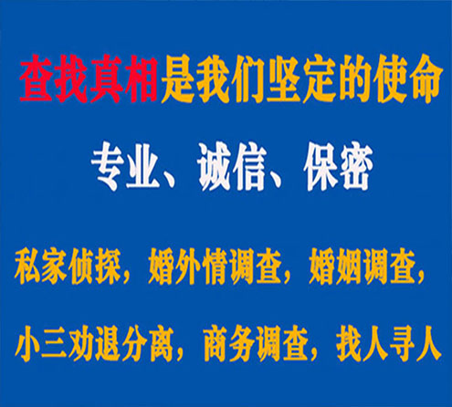 关于宜川云踪调查事务所